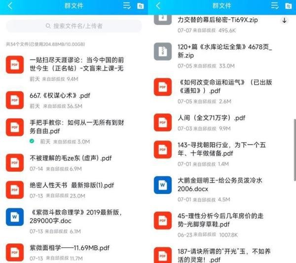 天涯十大灵异案件之-丹东《镇魂塔》