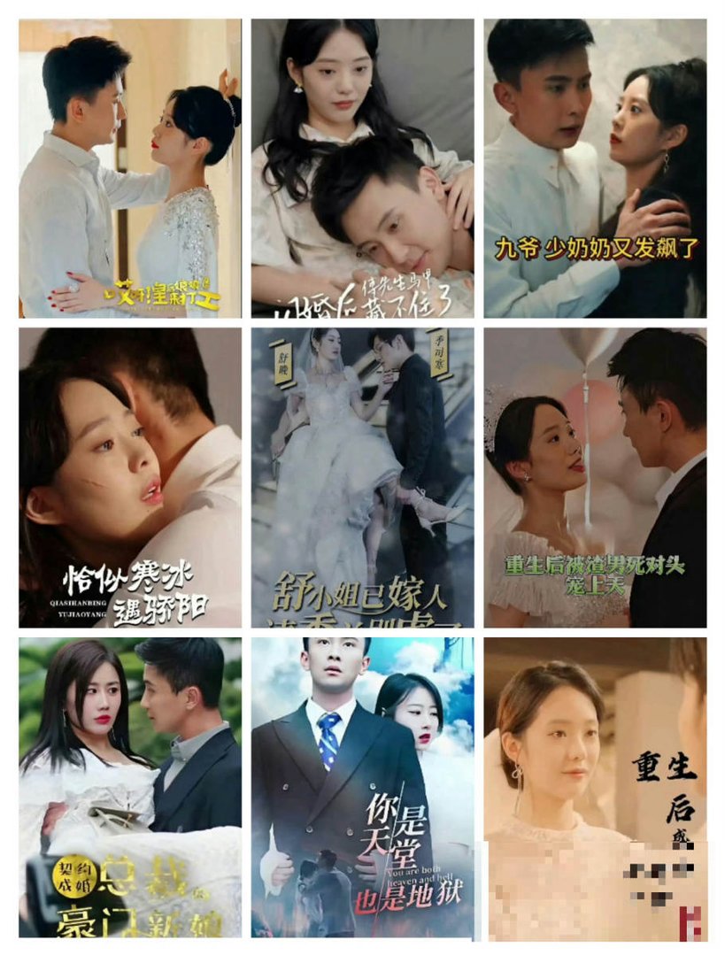 开局美女打碎王胖子的瓷盘,要求赔偿50万,是什么短剧