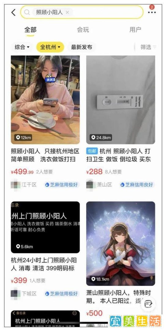 上门照顾“小阳人”火了:500元一天 这是咋情况？