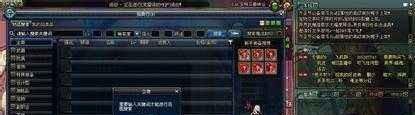 dnf按键精灵怎么移动到制定地点