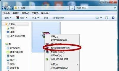 如何解压缩文件(把office文档解压)