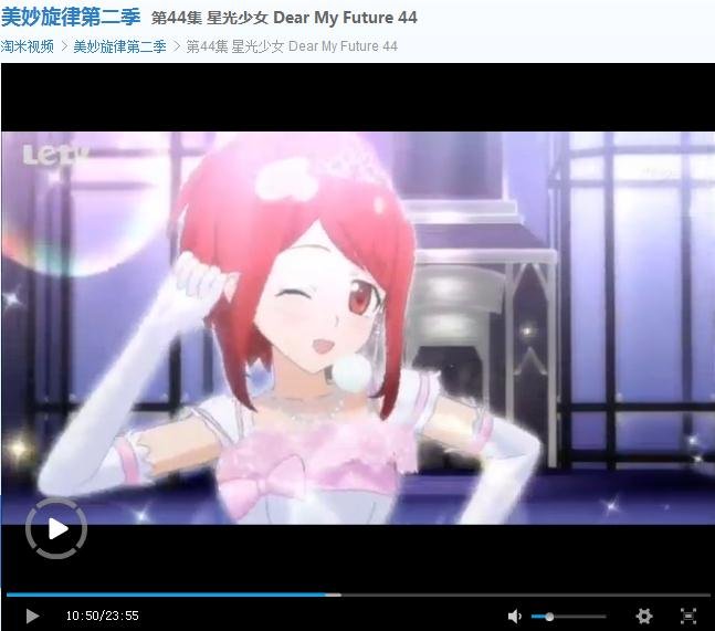这张图片是美妙旋律第几季的第几集？！