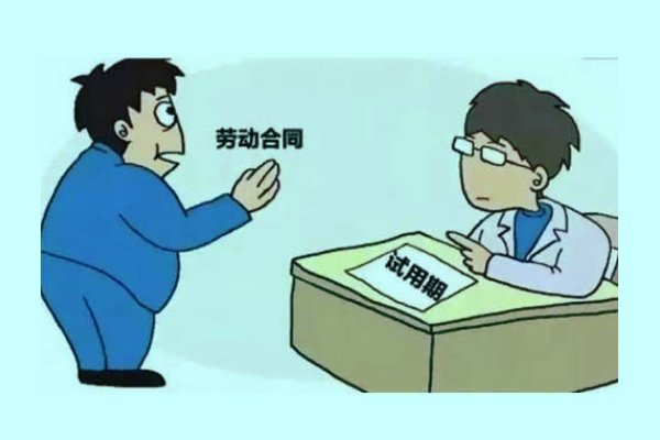 转正申请书格式