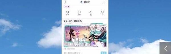百度贴吧怎么@别人?