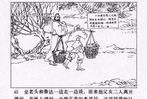 《水浒细节解密》之 江湖中的妓女世界
