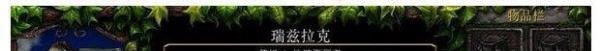 dota地精撕裂者攻略
