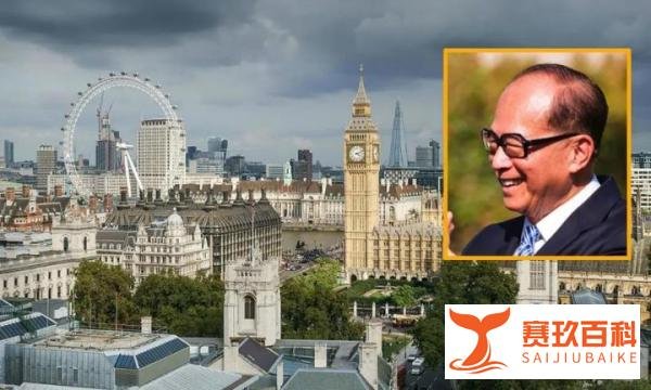 电价上涨700%,93岁李嘉诚英国投资赚大发,半年笑纳214亿