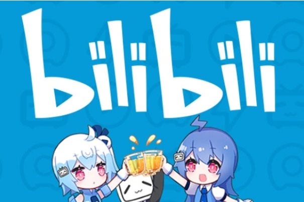 哔哩哔哩拼音