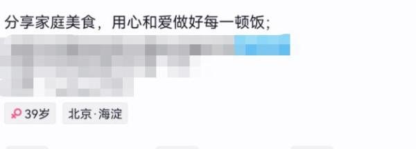 抖音账号资料要怎么设置