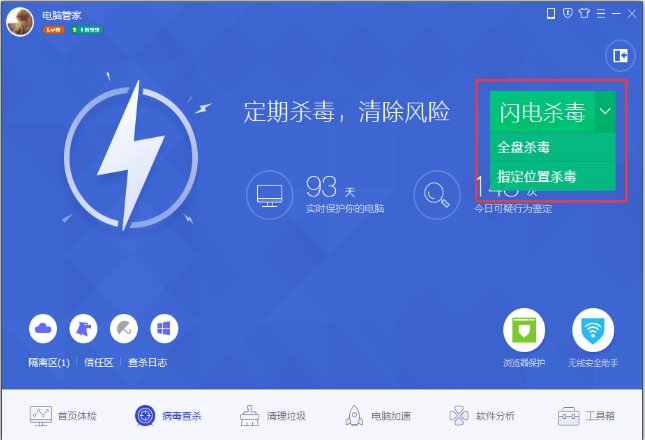 电脑出现0x00000000是怎么回事？