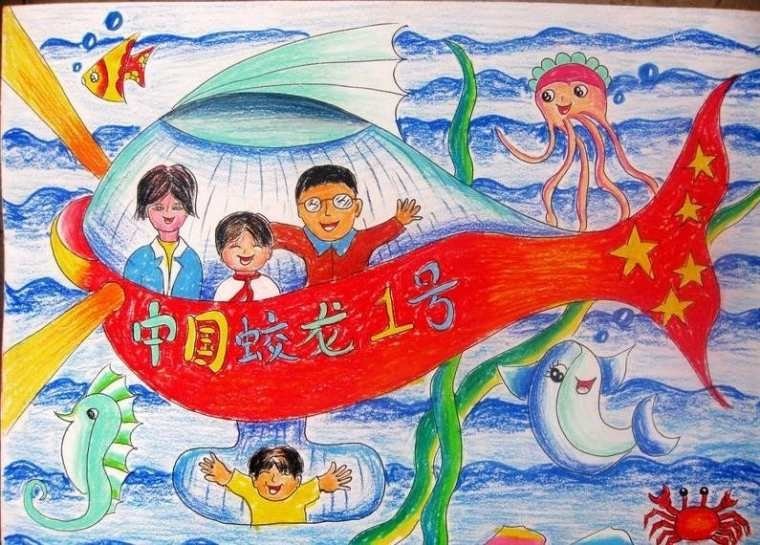 国庆图片 背景