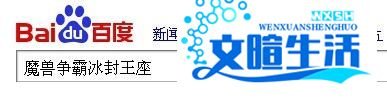 魔兽争霸澄海3C怎么玩 地图如何下载