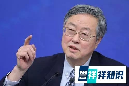 周小川说年轻人靠借债过度消费背后谈教育