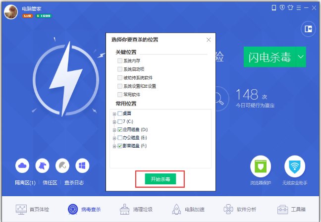 电脑出现0x00000000是怎么回事？