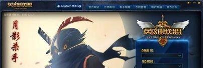 LOL英雄联盟商城打不开、一片黑屏怎么办