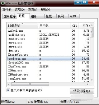 电脑怎么显示桌面?