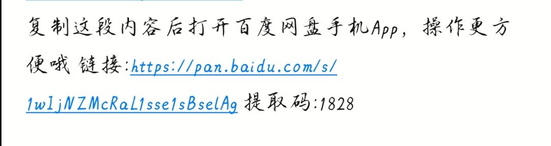 跪求朴灿烈 punch唱的《鬼怪》ost百度云！
