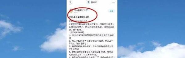 百度贴吧怎么@别人?