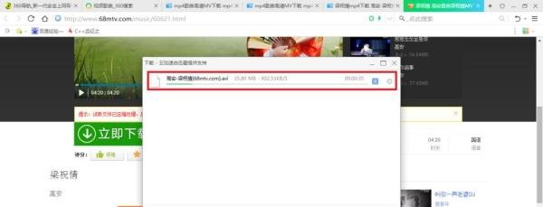 网页怎么下载视频歌曲