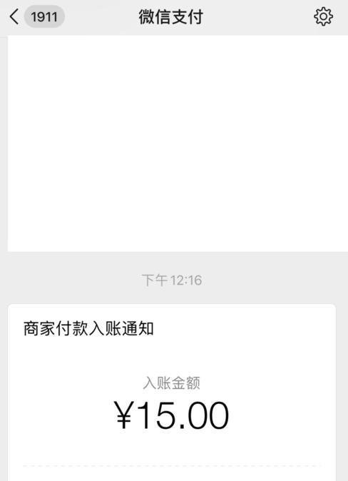 快手的红包怎么提现?