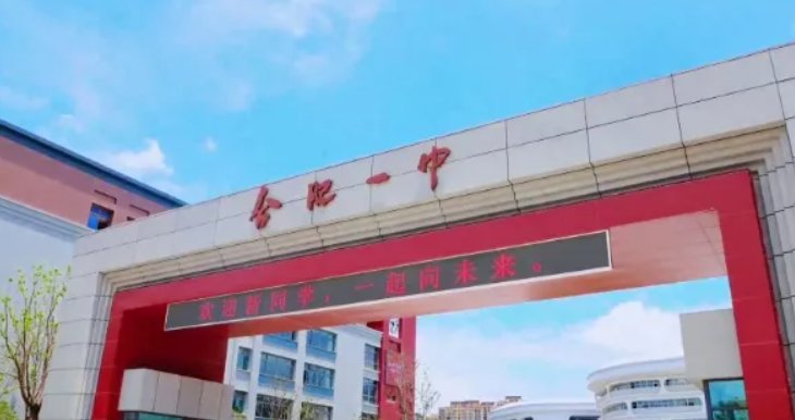 2023安徽高考状元会被哪个学校摘取？