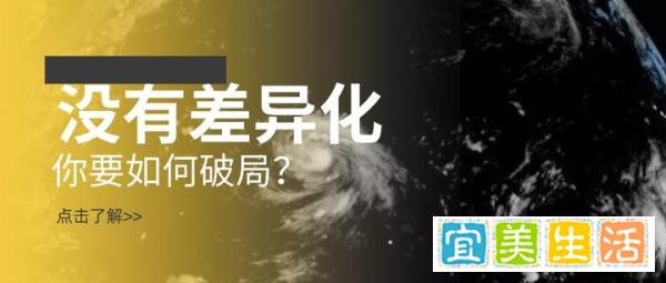 硕士摆摊卖卤味，这才是真正的商业