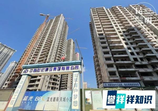 重申!6月底完成昆明主城烂尾楼清理,防止新增!