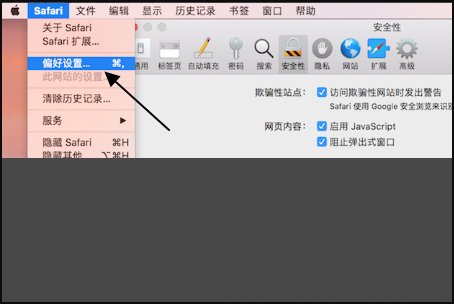 电脑打开网页一会就跳出来