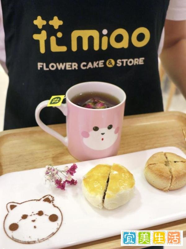 云南必吃榜Top1：花喵鲜花饼
