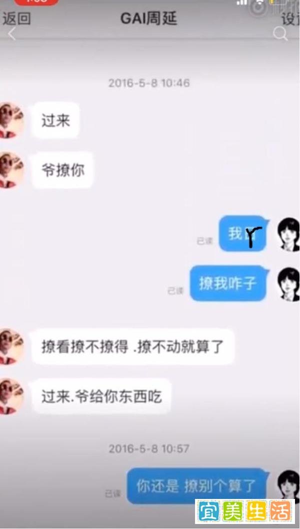 GAI人设彻底崩塌，聊天记录曝光，网友们彻底惊呆