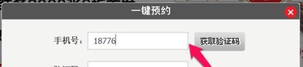 超级乐影客怎么加入