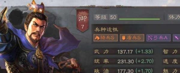 三国群英传7u好人卡怎么大量获得
