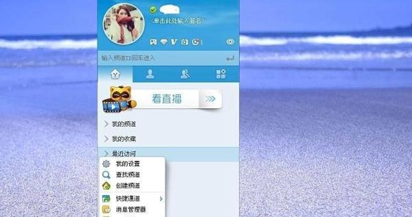 yy怎么修改密码