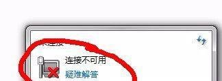 LOL英雄联盟商城打不开、一片黑屏怎么办