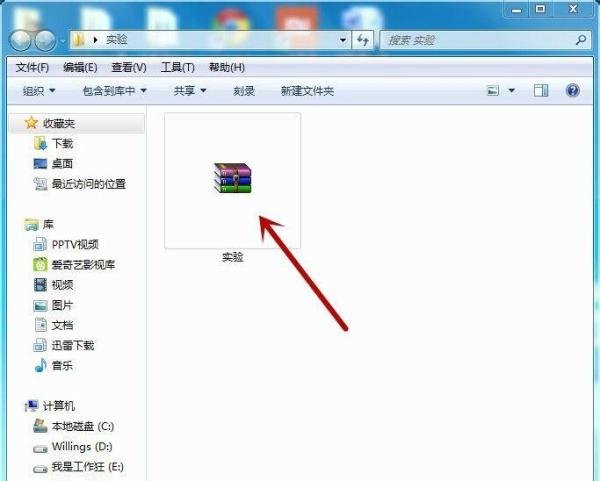 如何解压缩文件(把office文档解压)
