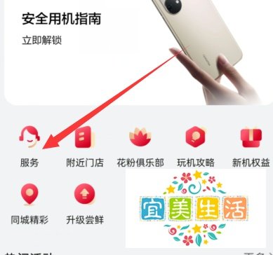 华为手机关机后充不进去电怎么办