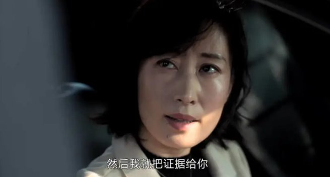 白色月光杨雁真实身份