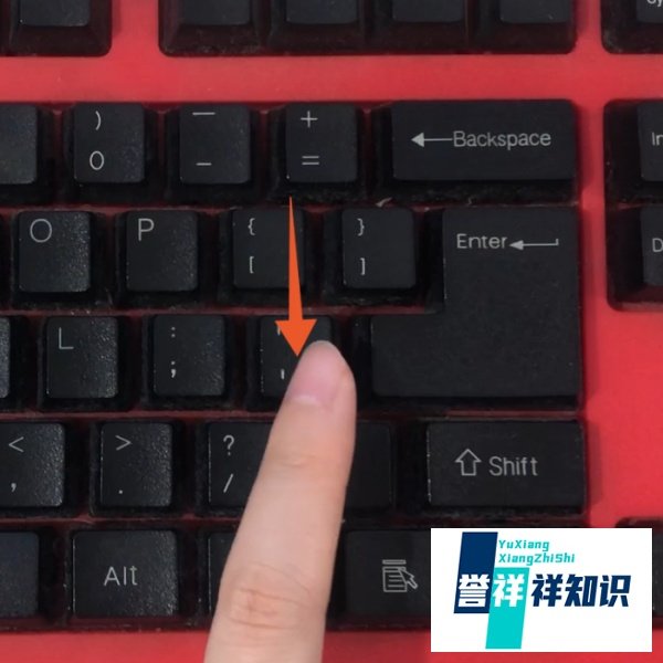电脑引号怎么打出