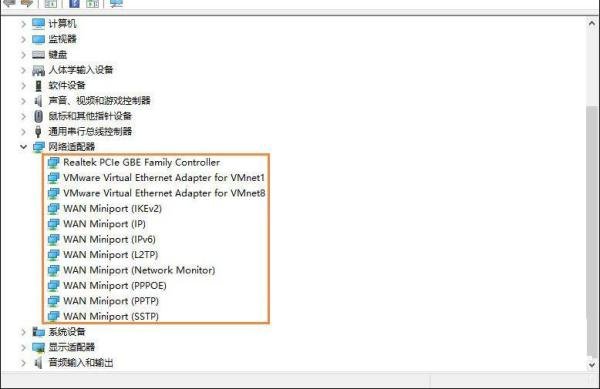 win10初始化网卡信息失败怎么办-win10初始化网卡信息失败的解决方法