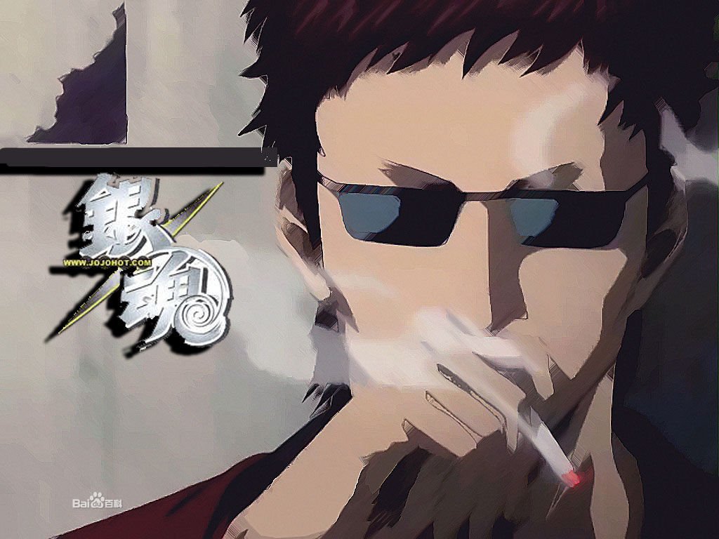 长谷川泰三的个人资料