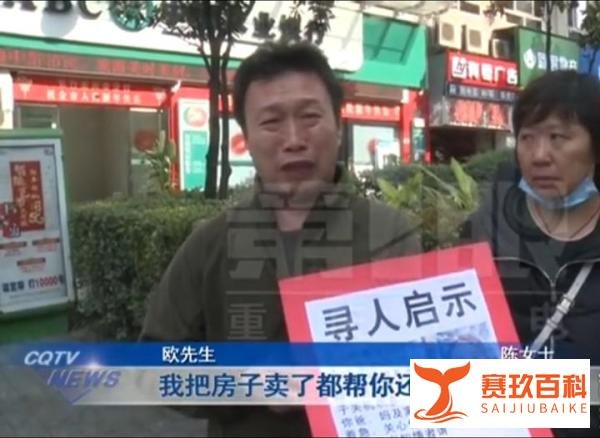 望转发告知！因欠20万外债，25岁女孩抑郁失联！父母：愿卖房还债