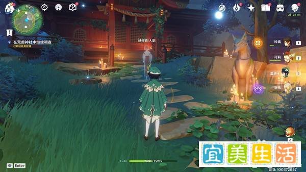 原神祭神奏上世界任务完美攻略