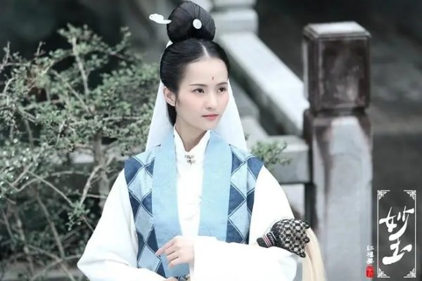 红楼梦妙玉结局