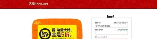 天猫点券怎么查询