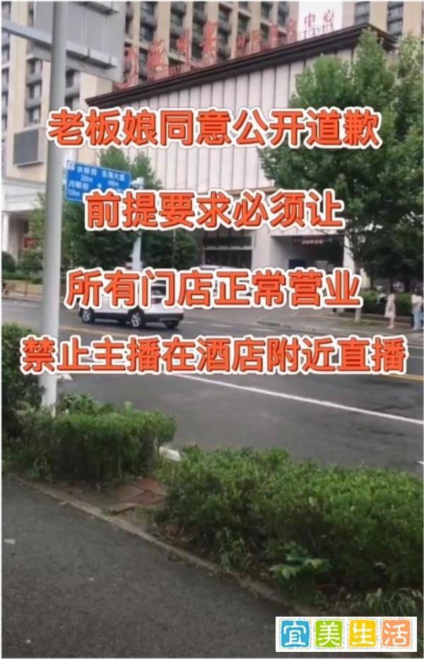 徽州宴老板娘正脸曝光！上帝欲让其灭亡，必先令其疯狂。