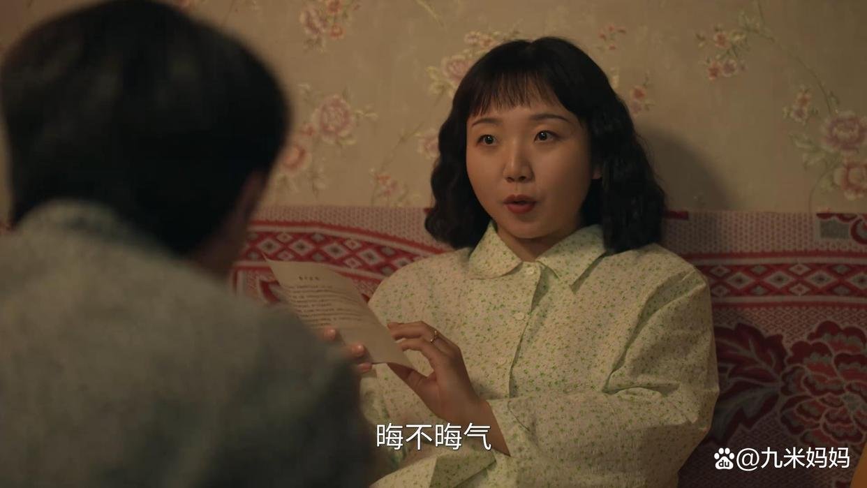六姊妹六妹结局