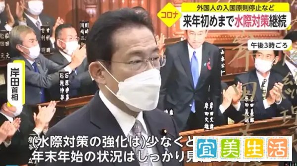 最新消息：日本限制外国人入境政策将延期！
