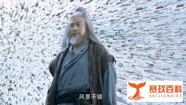 《雪中悍刀行》初代四大宗师，最强者还不到陆地神仙境？