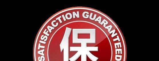 全国联保是什么意思啊