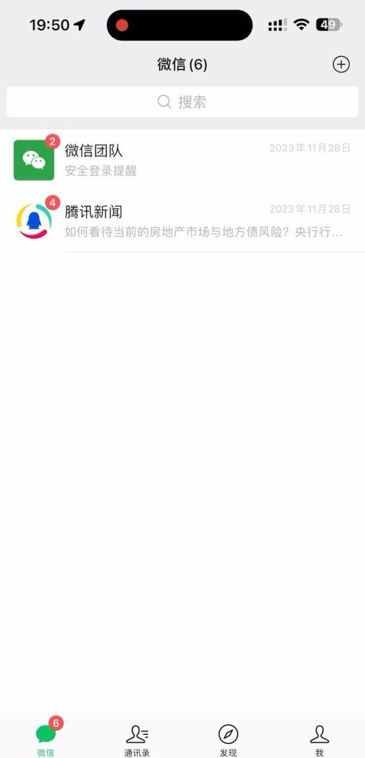 苹果手机搜索“我在这里发现石油”竟出现定位？